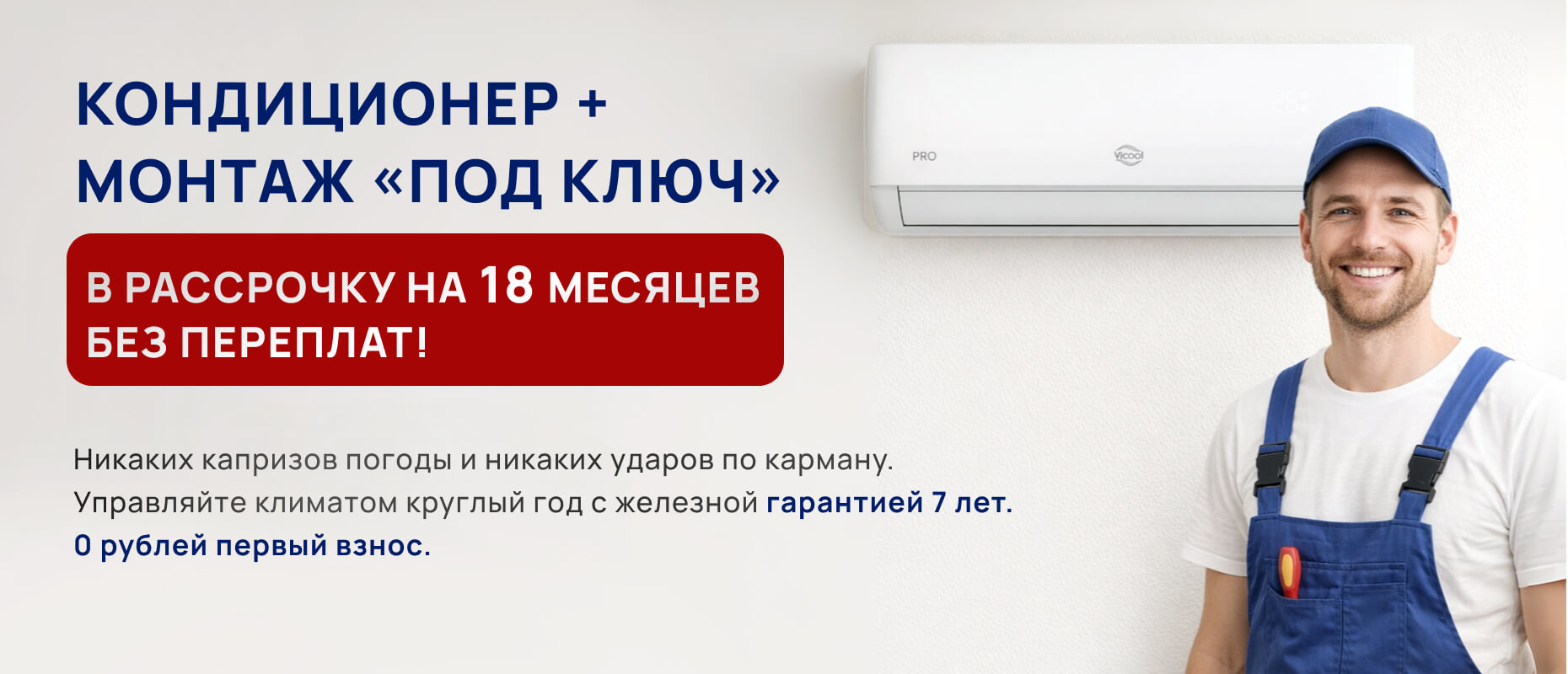 акция