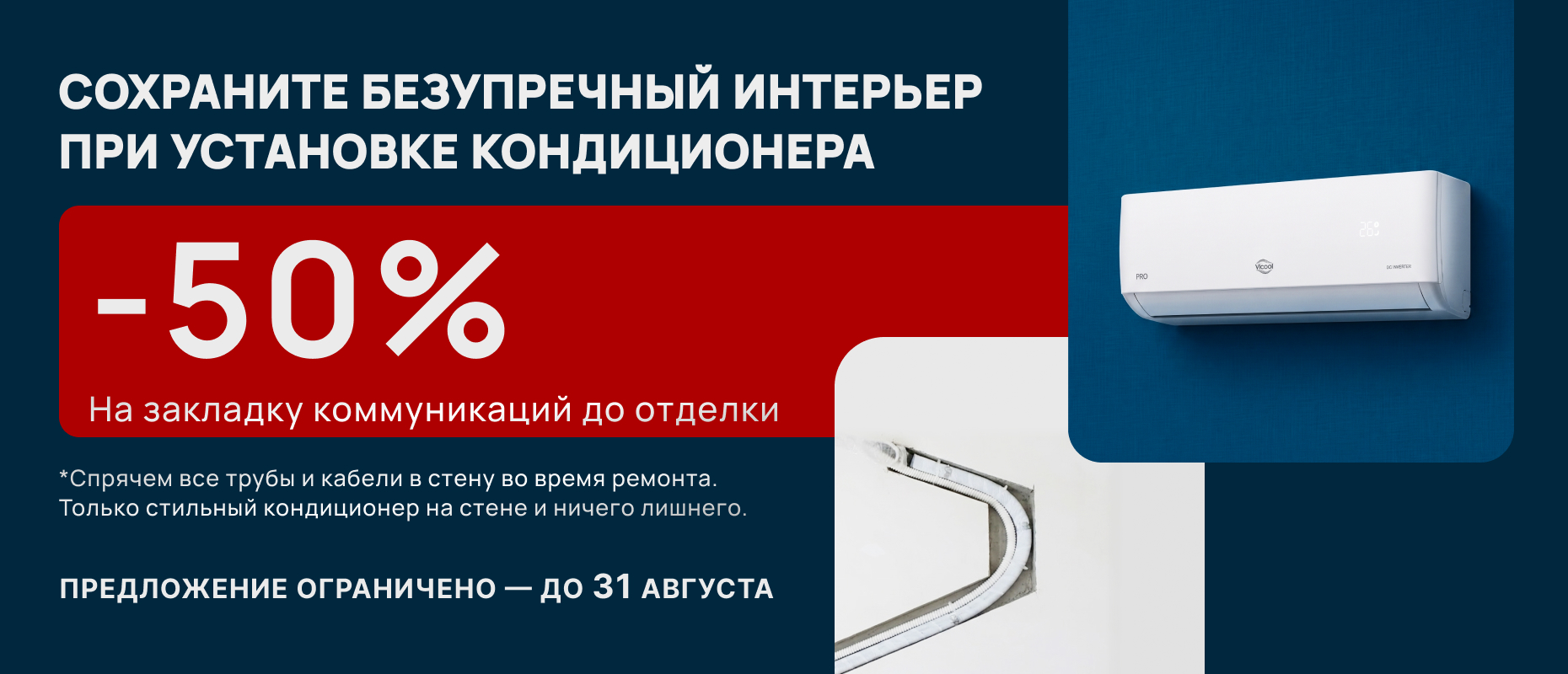 акция