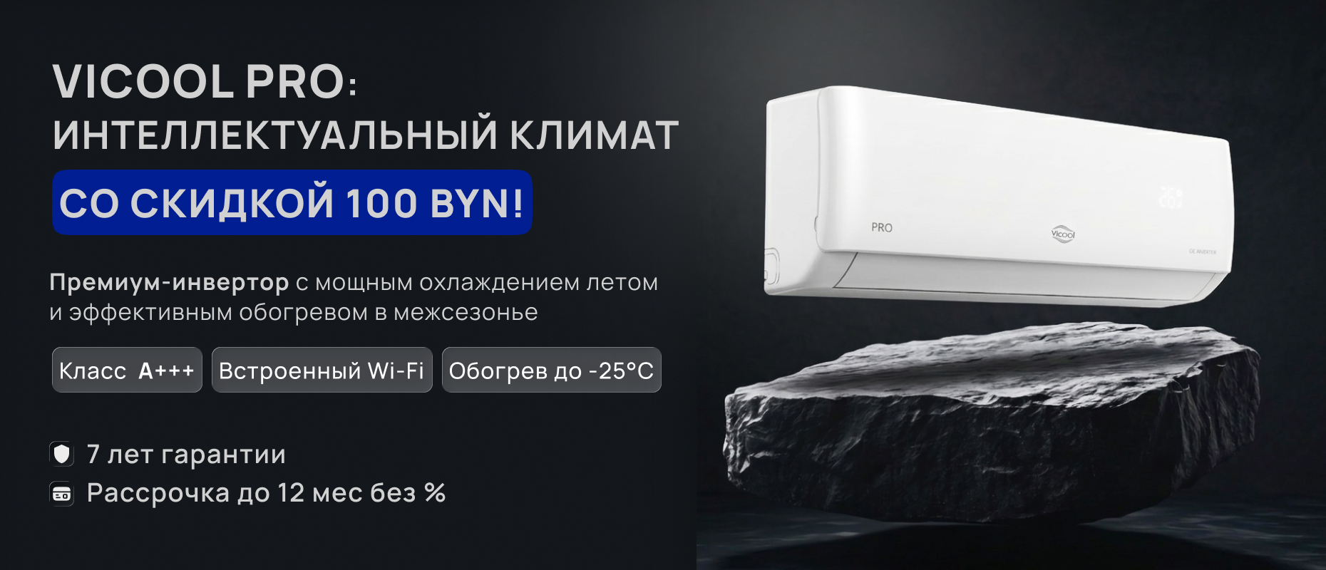акция